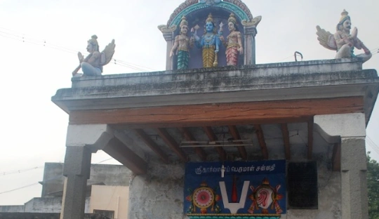 Sri Karunakara Perumal Temple Sri Karunakara Perumal Temple kanchipuram