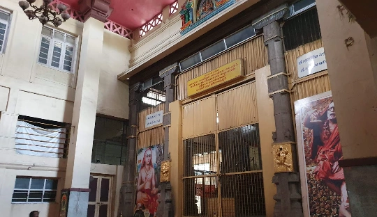 kanchi kamakoti peedam kanchipuram kamakoti peedam