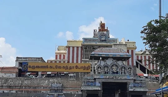 Arulmigu Swamynatha Swamy Temple Swamimalai Swamynatha Swamy Temple kumbakonam
